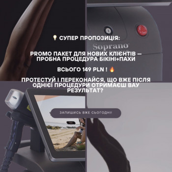 Елена Корнейчук