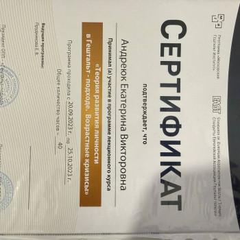 Katsiaryna Andreyuk, Warsaw Фото - 5