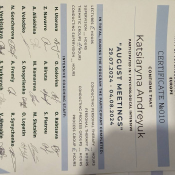 Katsiaryna Andreyuk, Warsaw Фото - 6