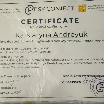 Katsiaryna Andreyuk, Warsaw Фото - 8