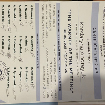 Katsiaryna Andreyuk, Warsaw Фото - 9