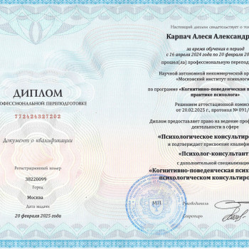 Alesia Wolf, Gdańsk Фото - 2