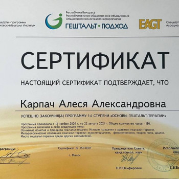 Alesia Wolf, Gdańsk Фото - 4