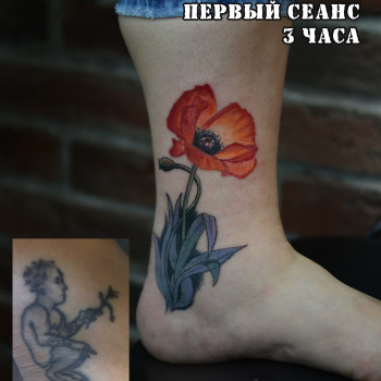 Татуировка
                    Studio tatuażu Сталкер Moscow