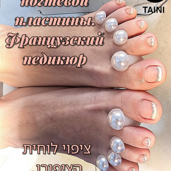 Свадебный макияж