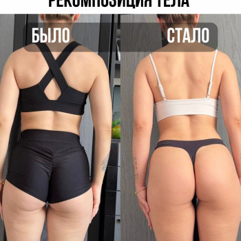 Силовые тренировки