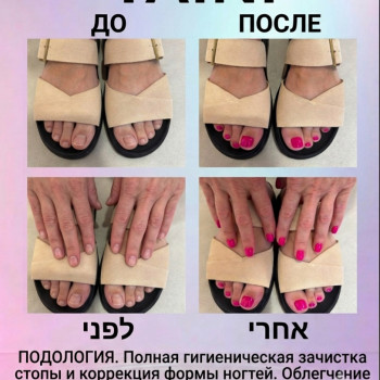 Макияж на выпускной