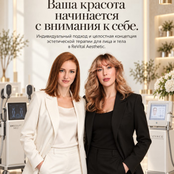 Комбинированная чистка лица 