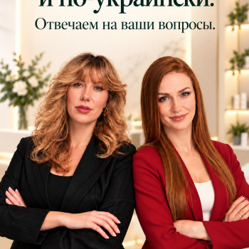 Комбинированная чистка лица 